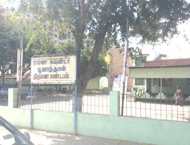 Ramana Goundar Poovathazh Thirumana Mandapam