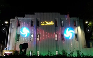 Thangam Maaligi