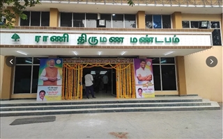 Rani Thirumana Mandapam