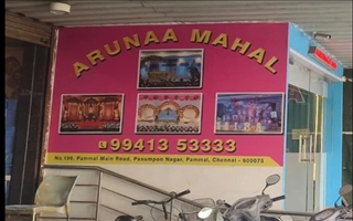 Arunaa Party Hall