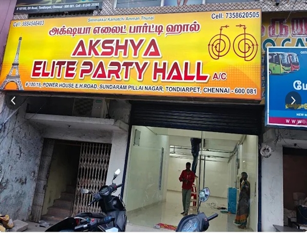 Akshya Party Hall