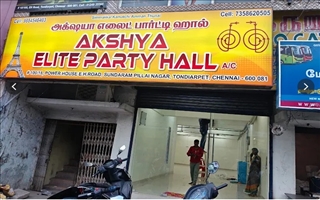 Akshya Party Hall