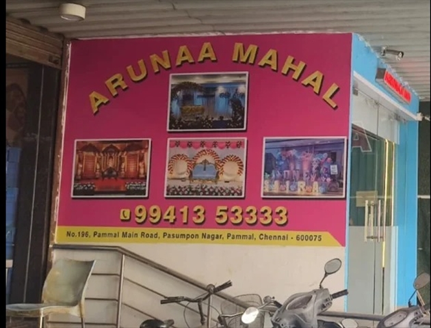Arunaa Party Hall