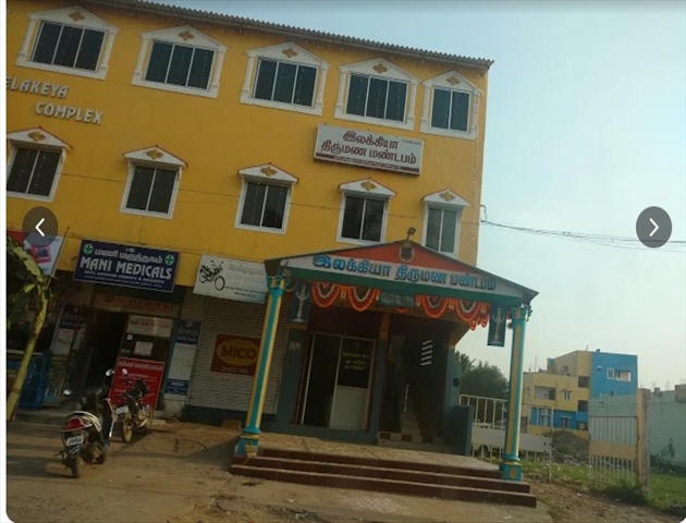 Ellakiya Hall