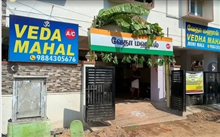 Veda Mahal Function Hall
