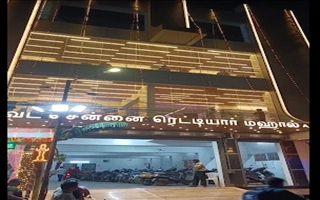 Vijayalakshmi Mini  Mahal