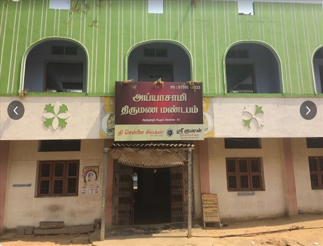 Ayyasamy Kalyana Mandapam