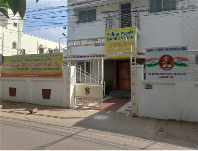 Sindhu Sadan Kalyana Mandapam