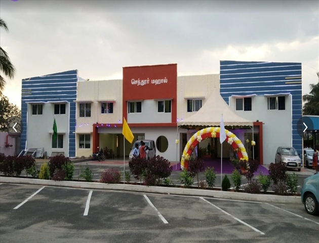 Senthur Mahal - DSP Mini Hall