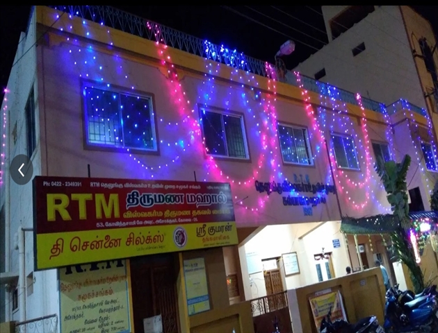 RTM Kalyana Mandapam