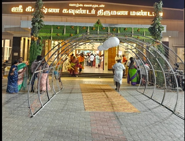 Sri Krishna Goundar Kalyana Mandapam