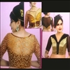 Rubina's Designers B29