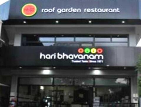 Haribhavam Hotel