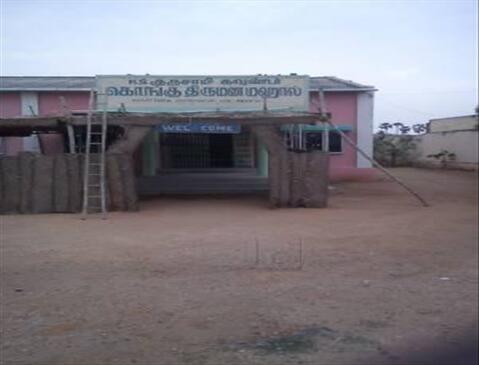 K.S. Kurusami Gounder Kongu Thirumana Mahal
