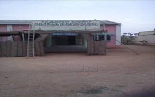 K.S. Kurusami Gounder Kongu Thirumana Mahal