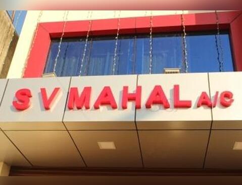 SV Mahal