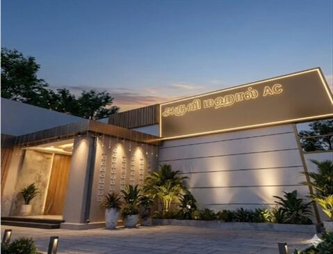Aruvi Party Hall By Nayagara Hotels AC