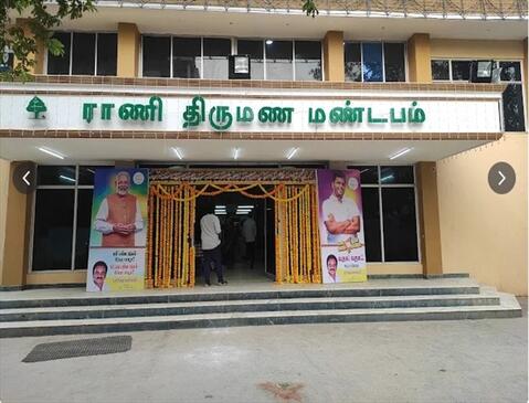 Rani Thirumana Mandapam
