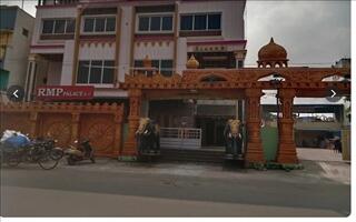 RMP Palace