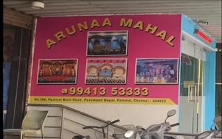Arunaa Party Hall