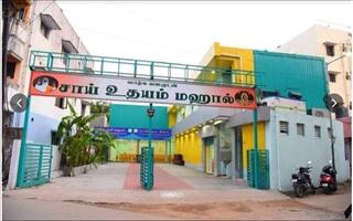 Mini Sai Udayam Mahal AC