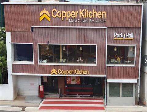 Copper Kitchen 