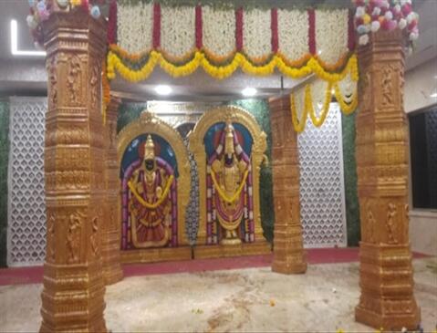Annai Kalyana Maaligai A/C