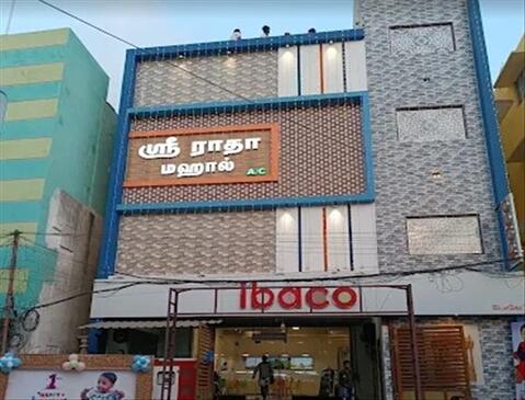Sri Radha Mahal