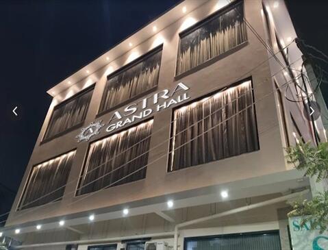 Astra Grand Hall