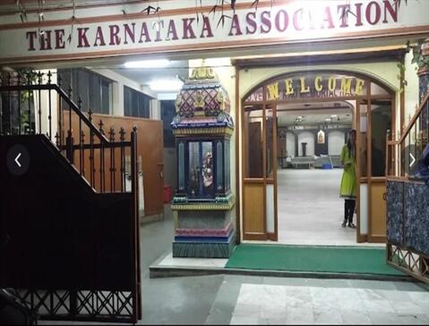Karnataka Association Hall