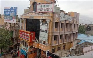 Hotel sri Raj Bhavan Party Hall