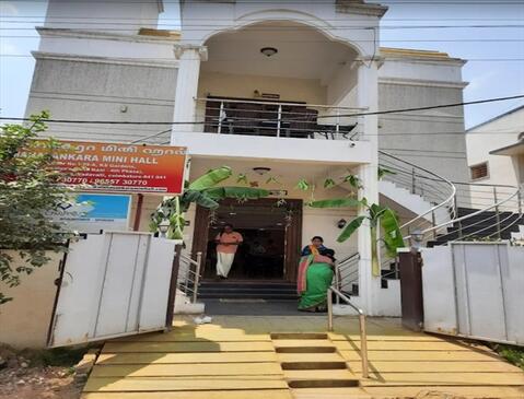 Mahasankara Mini Hall