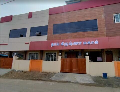Thaai Krishna Mahal