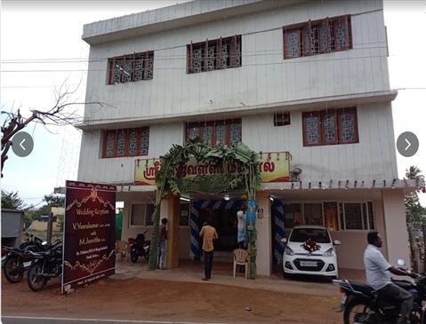 Sri Rajavalli Mahal