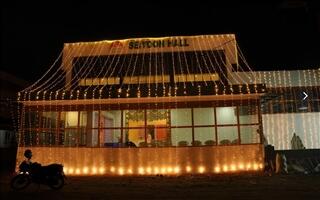 Seiyoon Hall