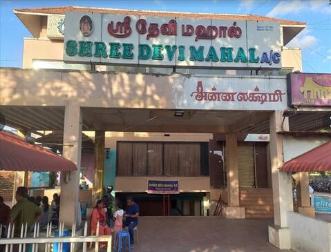 Shree Devi Mahal